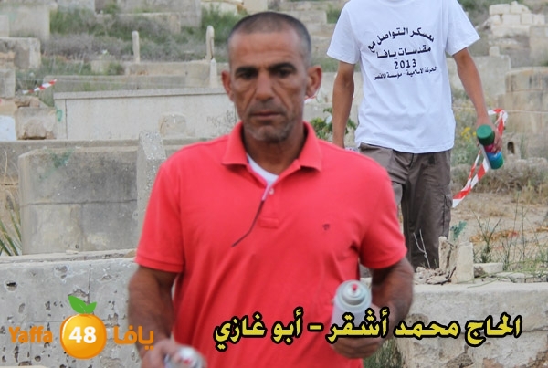 morasha7een1 (4).JPG